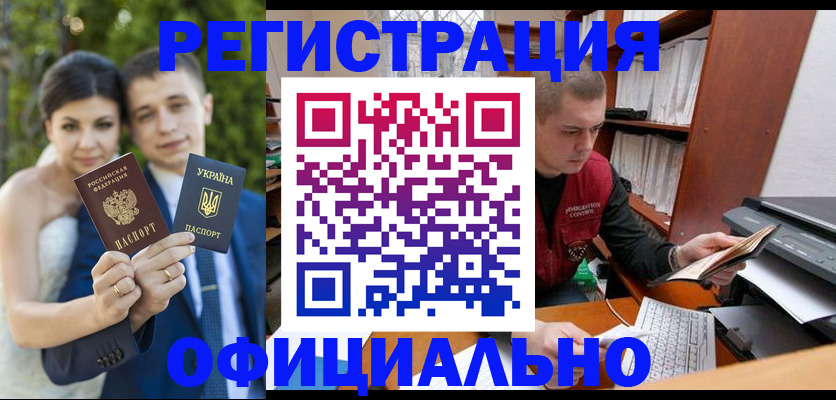 временная регистрация надежно в Качканаре